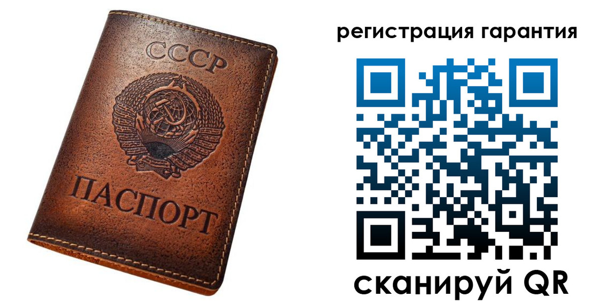 прописка для кредита в Ивдели