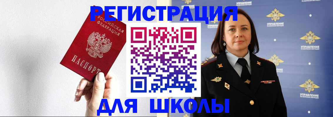 где прописаться в Ивдели