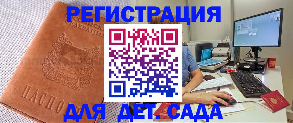 форма 3 в Ивдели